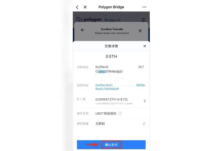 怎么跨链转币？跨链转币操作方法与实操要点
