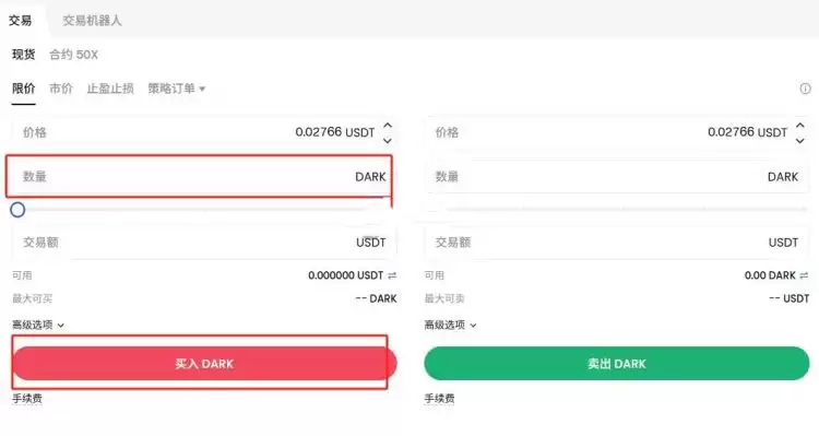 DARK是什么币种？DARK币怎么样？怎么买？