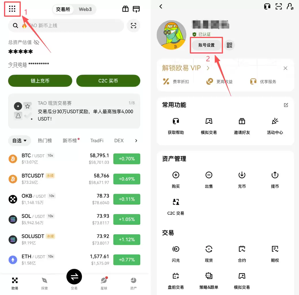 什么是反钓鱼码？设了能防什么？