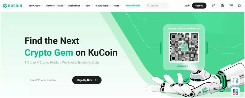kucoin-加密货币兑换山寨币