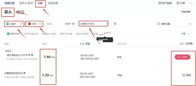 DARK是什么币种？DARK币怎么样？怎么买？