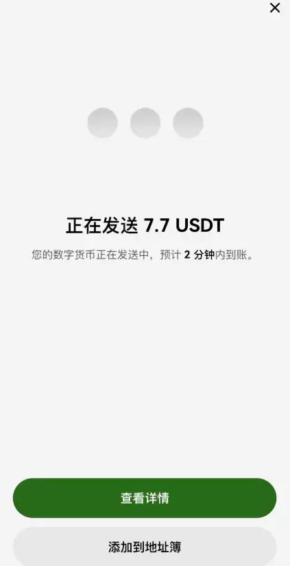 欧e怎么把U转到B安？OKX链上转币到Binance操作步骤教程