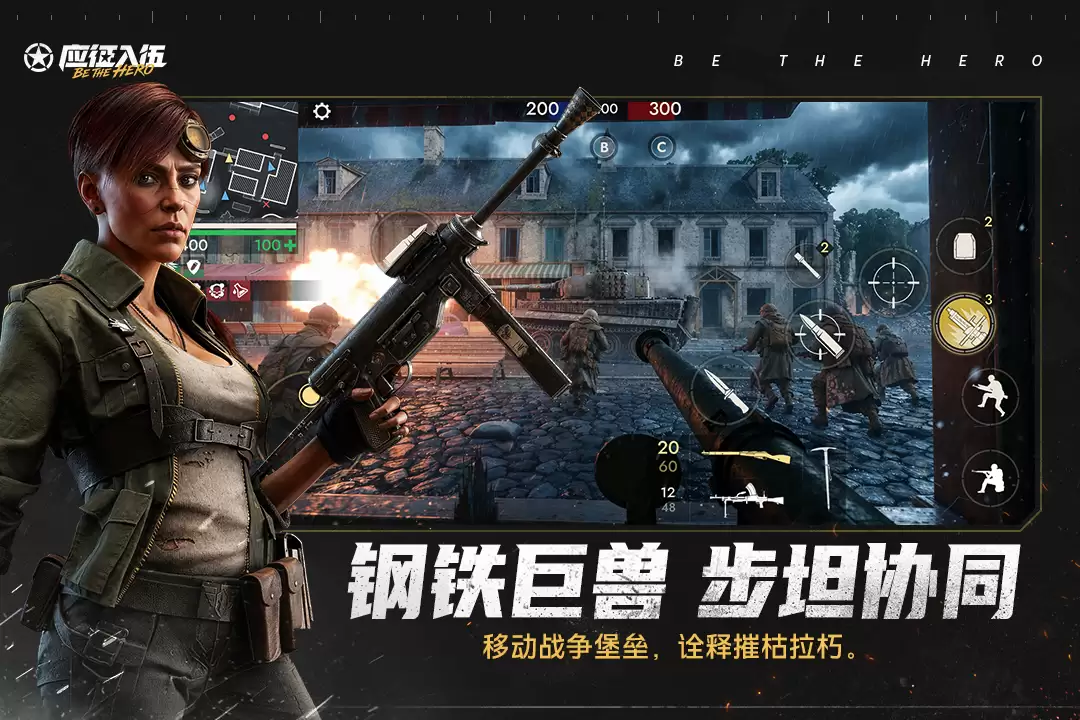应征入伍手游什么时候出 公测上线时间预告