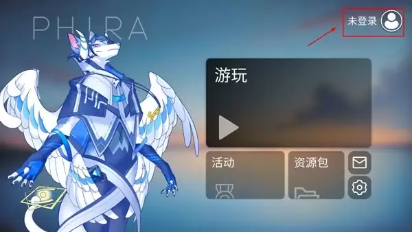 phira官网入口一览