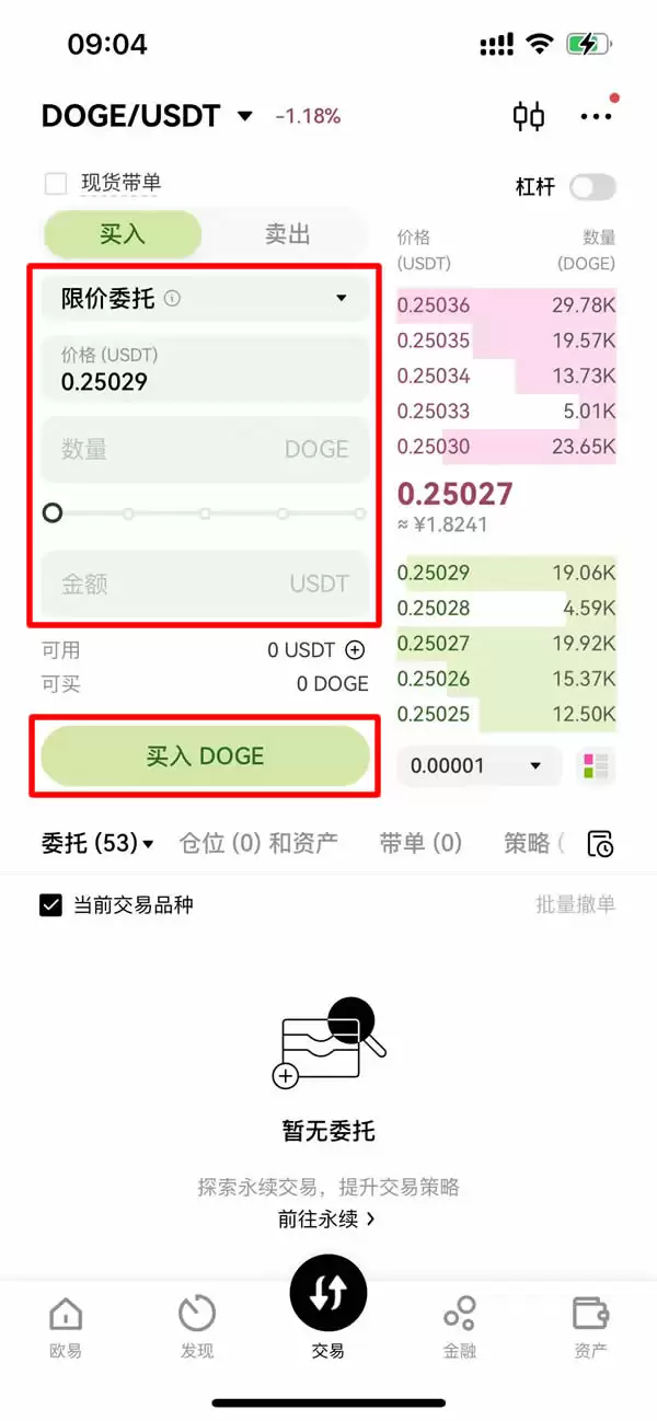 什么是狗狗币？DOGE币历史、挖矿、价值与未来的完整指南