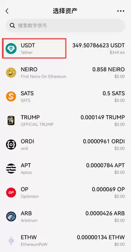 欧e怎么把U转到B安？OKX链上转币到Binance操作步骤教程