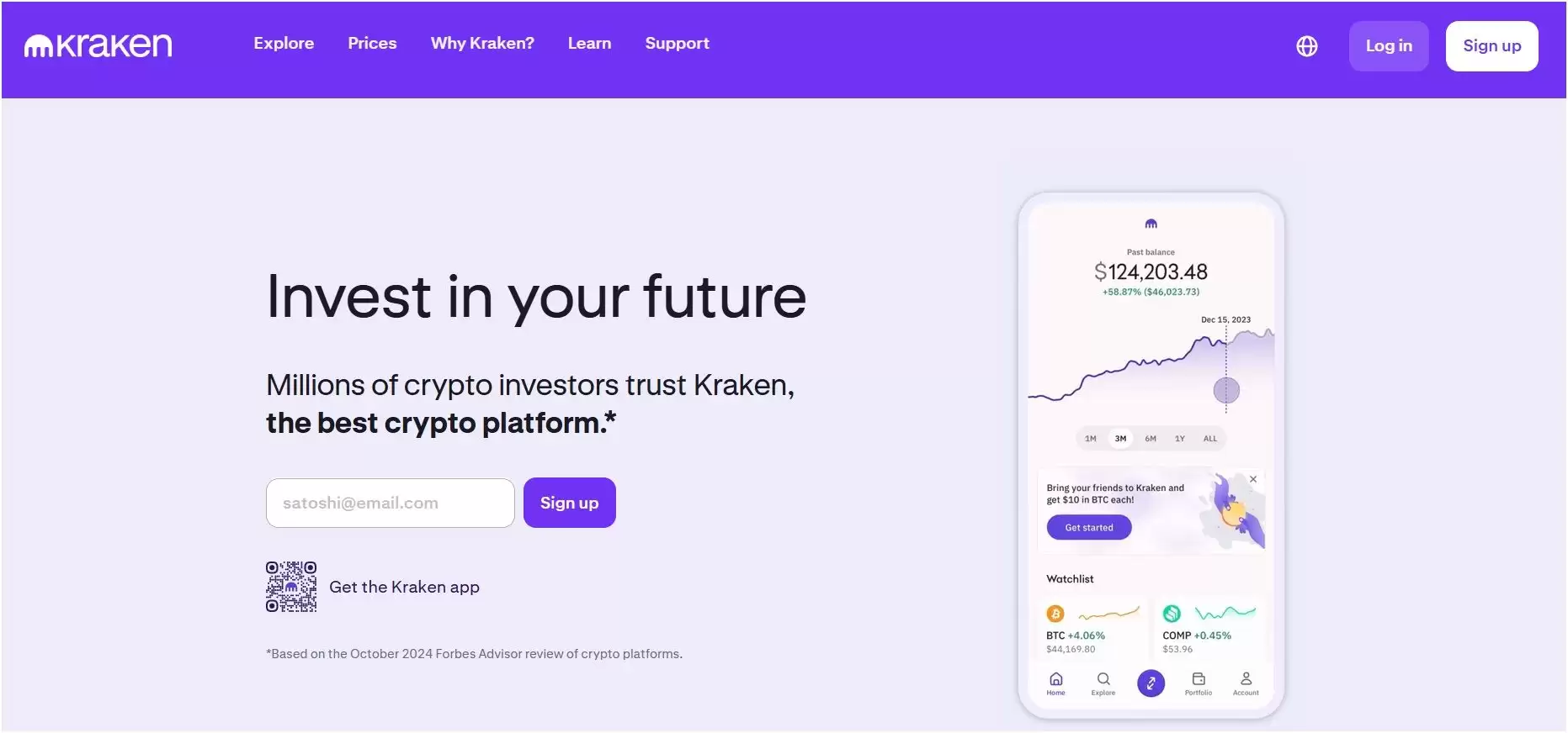 Kraken 最安全的加密货币交易所