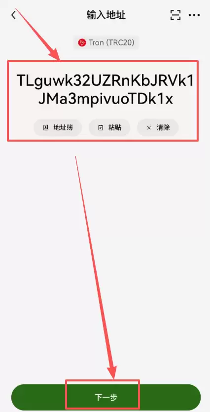 欧e怎么把U转到B安？OKX链上转币到Binance操作步骤教程