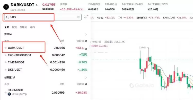 DARK是什么币种？DARK币怎么样？怎么买？