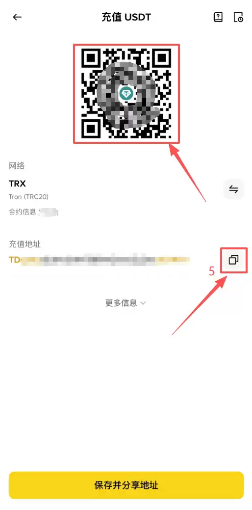 欧e怎么把U转到B安？OKX链上转币到Binance操作步骤教程