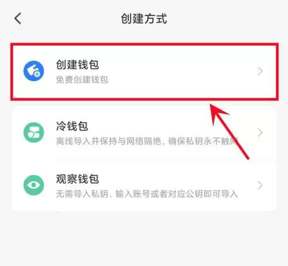 数字wallet怎么重置密码？数字wallet重置密码的具体方法