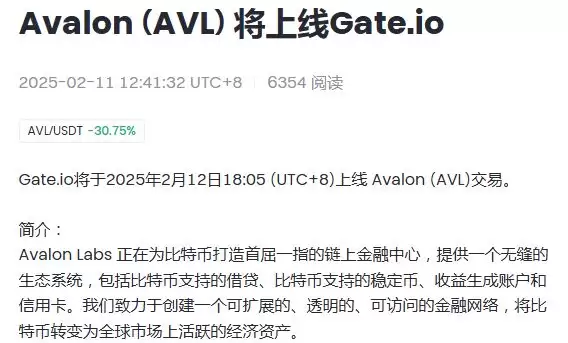 什么是USDa？什么是A valon Labs(A VL)币？代币经济、融资、价格预测介绍