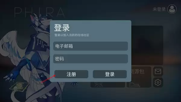 phira官网入口一览