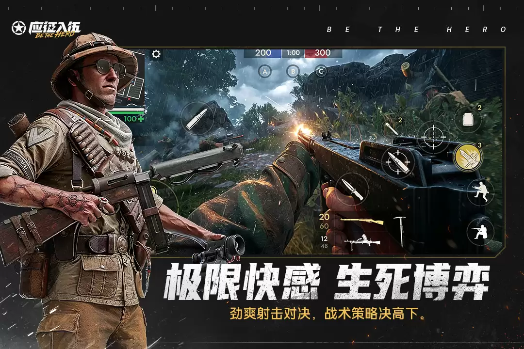 应征入伍手游好玩吗 应征入伍手游玩法简介