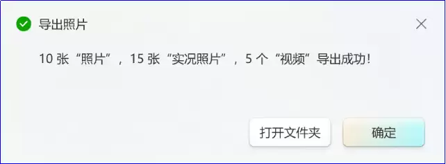 如何用爱思助手导出 iPhone 电影效果模式拍摄或编辑后的视频？