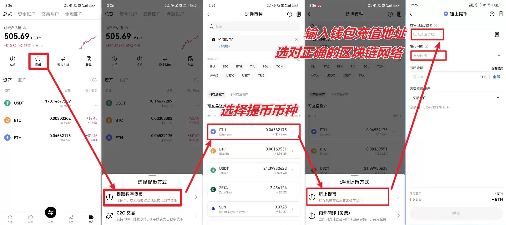 okx web3wallet怎么创建？2025年okx web3wallet创建教程最新版
