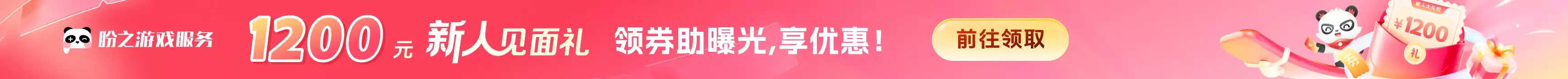 什么是qq飞车账号交易平台