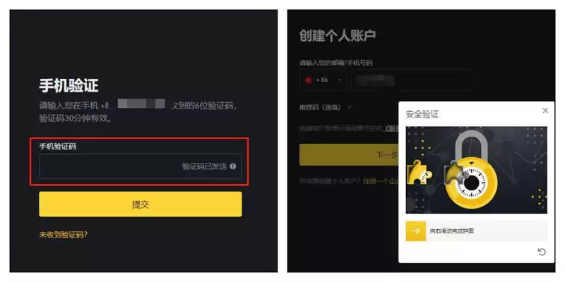 IOTA(埃欧塔币)是什么?有什么用途?IOTA币价格走势分析