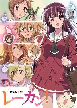 动漫《灵感少女》剧情介绍