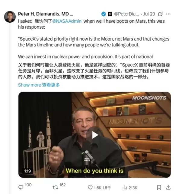 十余次预测全部延期!马斯克再更新时间表:称人类5至7年后就能登陆火星