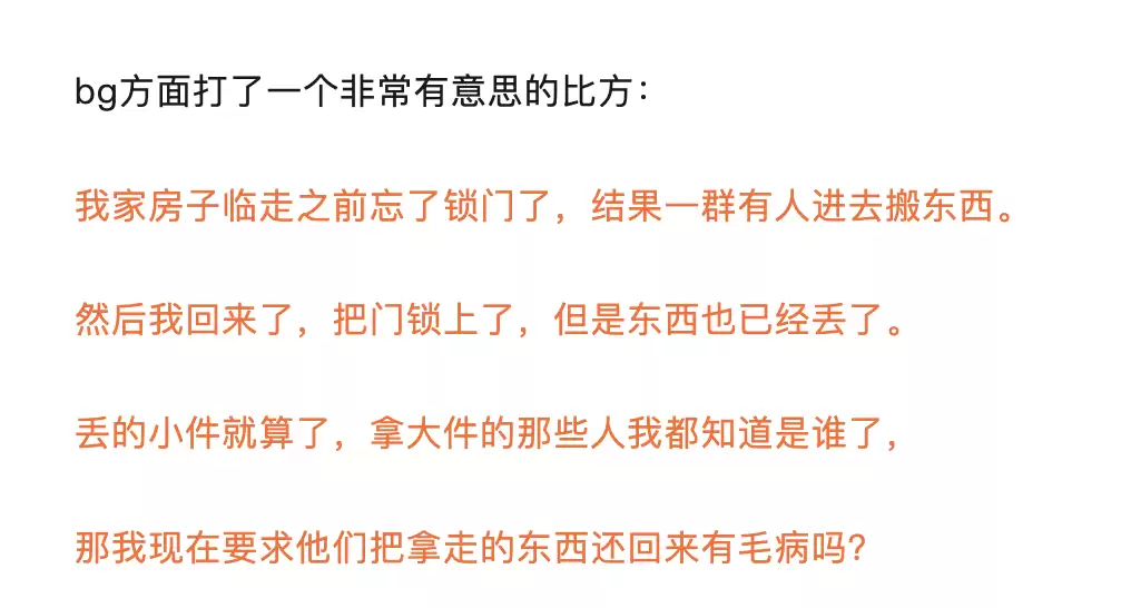 套利还是