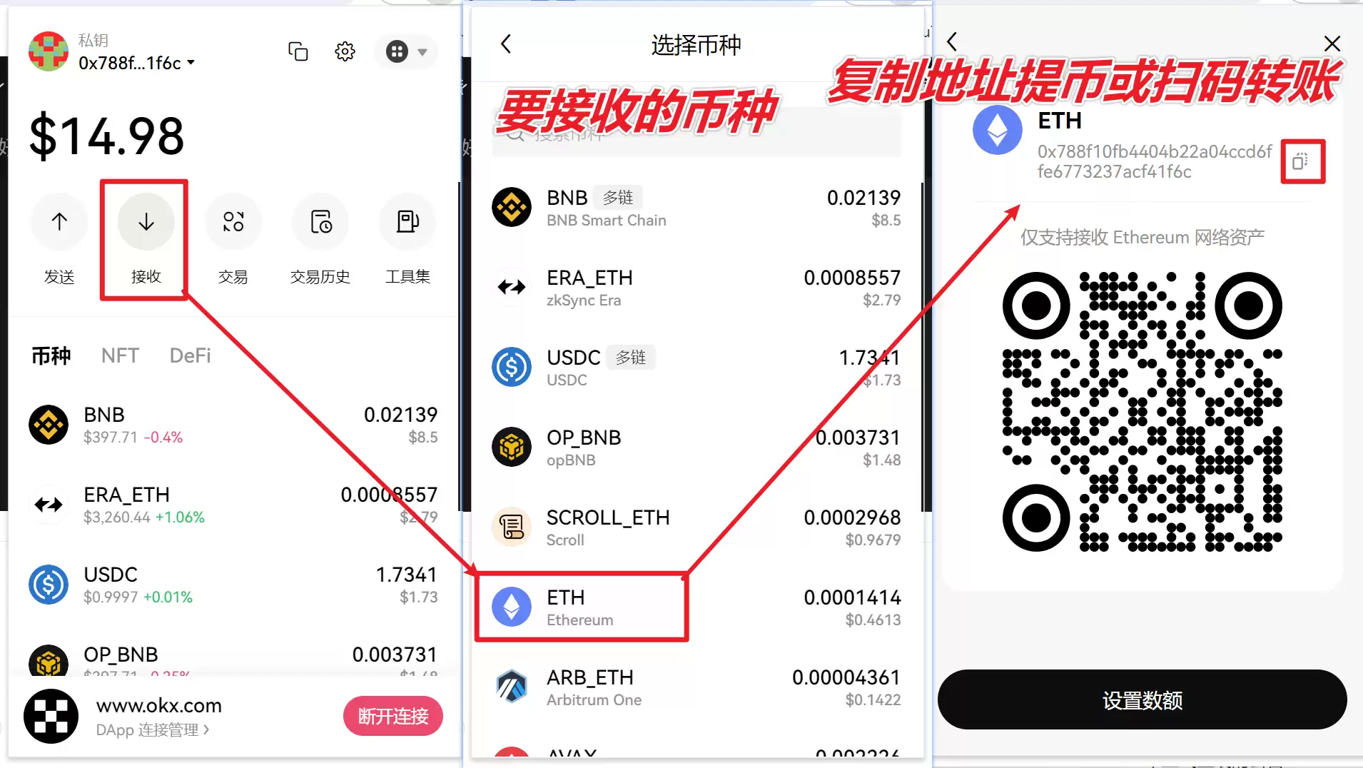 okx web3wallet怎么创建？2025年okx web3wallet创建教程最新版