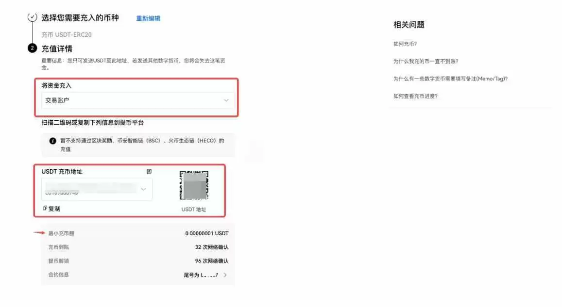 Web3wallet交易所是分开关系吗？Web3wallet交易所通用吗？