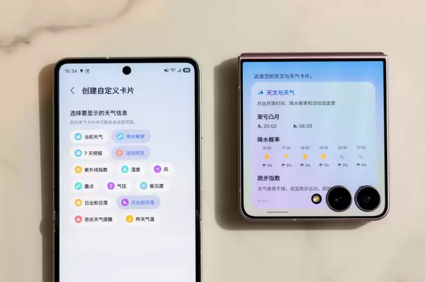 三星折叠屏新品体验沙龙北京站：深入体验三星Galaxy Z8系列及智能手表新品