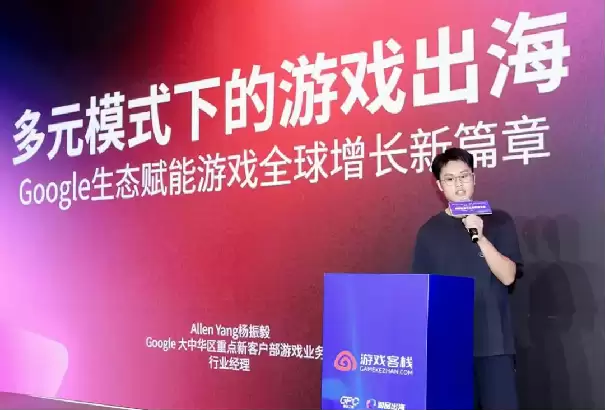 2000+人参会 2026新游品鉴与出海流量大会圆满落幕