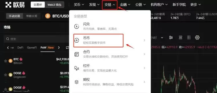 ETHW币和ETH有啥区别？哪个更值得投资？