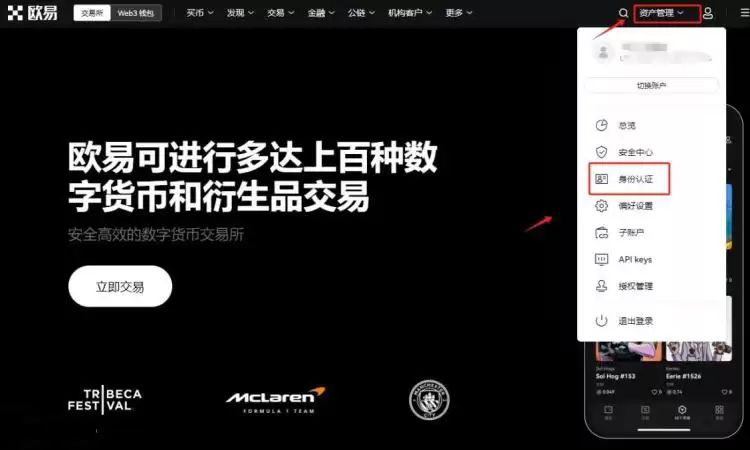 ETHW币和ETH有啥区别？哪个更值得投资？