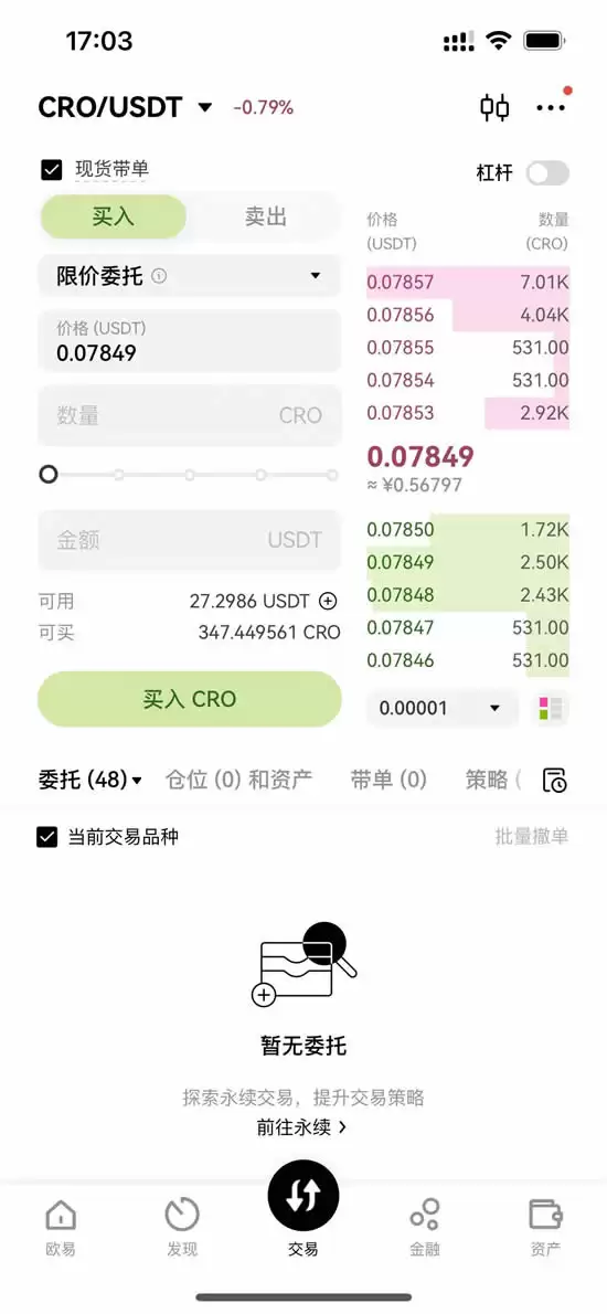 Cronos(CRO)币是什么？CRO币未来如何？现在投资好吗？
