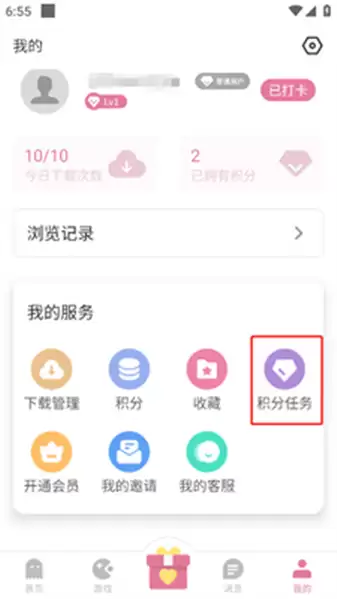 游咔积分兑换码大全