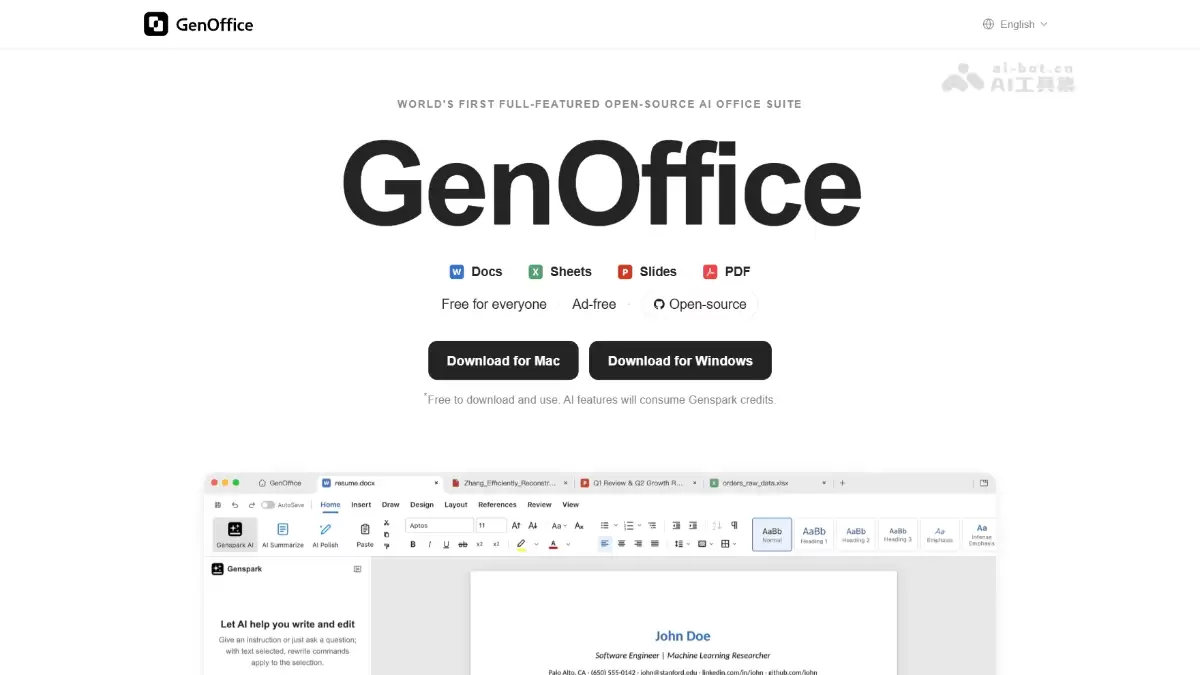GenOffice – Genspark 推出的本地 AI Office 客户端