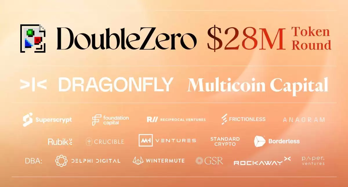 DoubleZero是什么？值得投资吗？代币经济学、优势、团队、功能解读