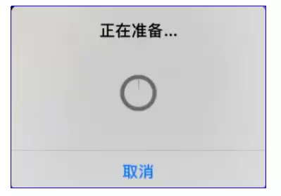 如何用爱思助手导出 iPhone 电影效果模式拍摄或编辑后的视频？