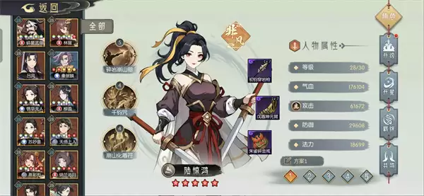 长生天机降世碧海洞天土系擂台打法阵容