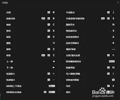 剪映怎么设置快捷键