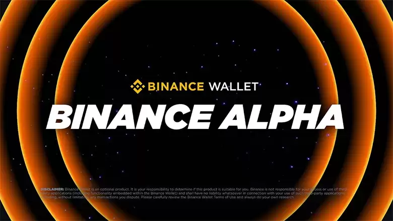 币安Alpha掘金指南:如何低成本高效刷分？
