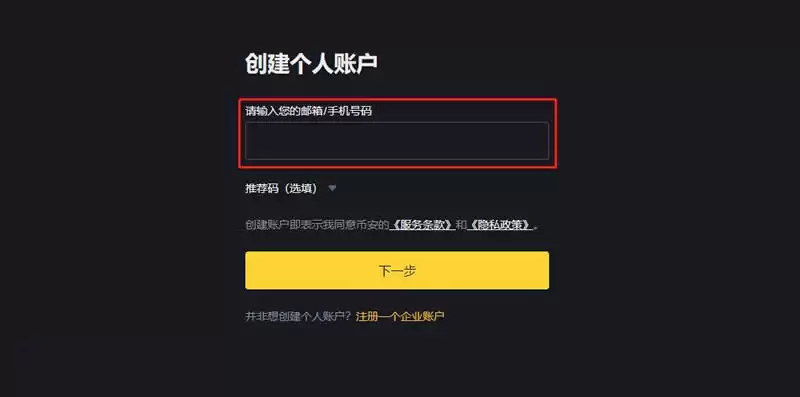 IOTA(埃欧塔币)是什么?有什么用途?IOTA币价格走势分析
