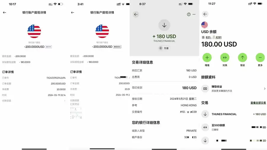 如何在BiyaPay使用CNY买买卖钱SDT？BiyaPay新手使用教程