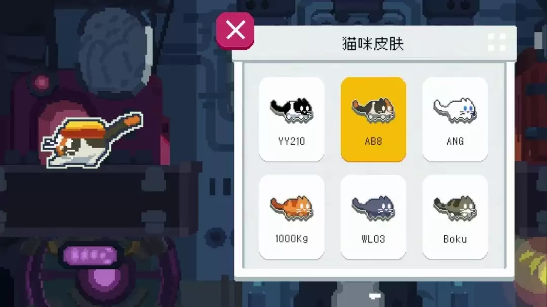 奇妙的旋转浮空大冒险《黄油猫》今日上线蒸汽平台