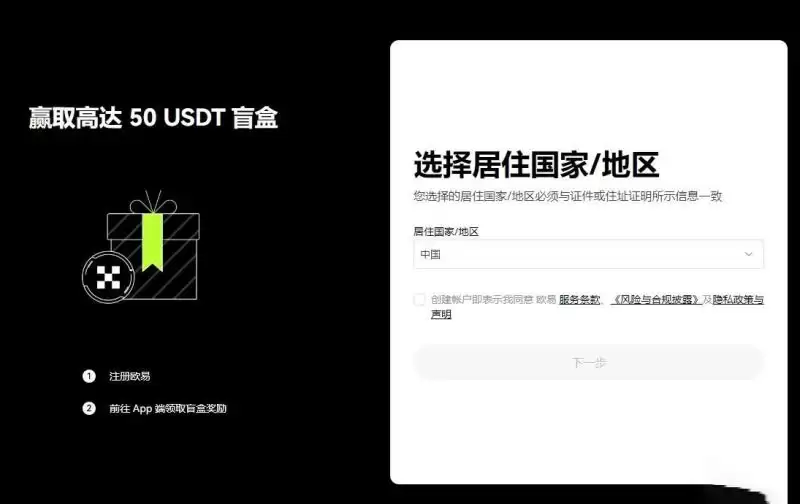 什么是Ondo Finance币？ONDO币未来前景、价格、趋势、潜力解读