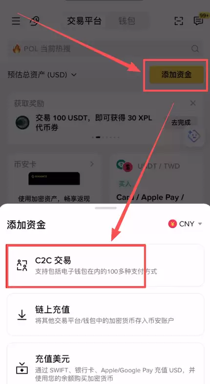 币安购买比特币(BTC)怎么挂限价单？2026年新手操作教程