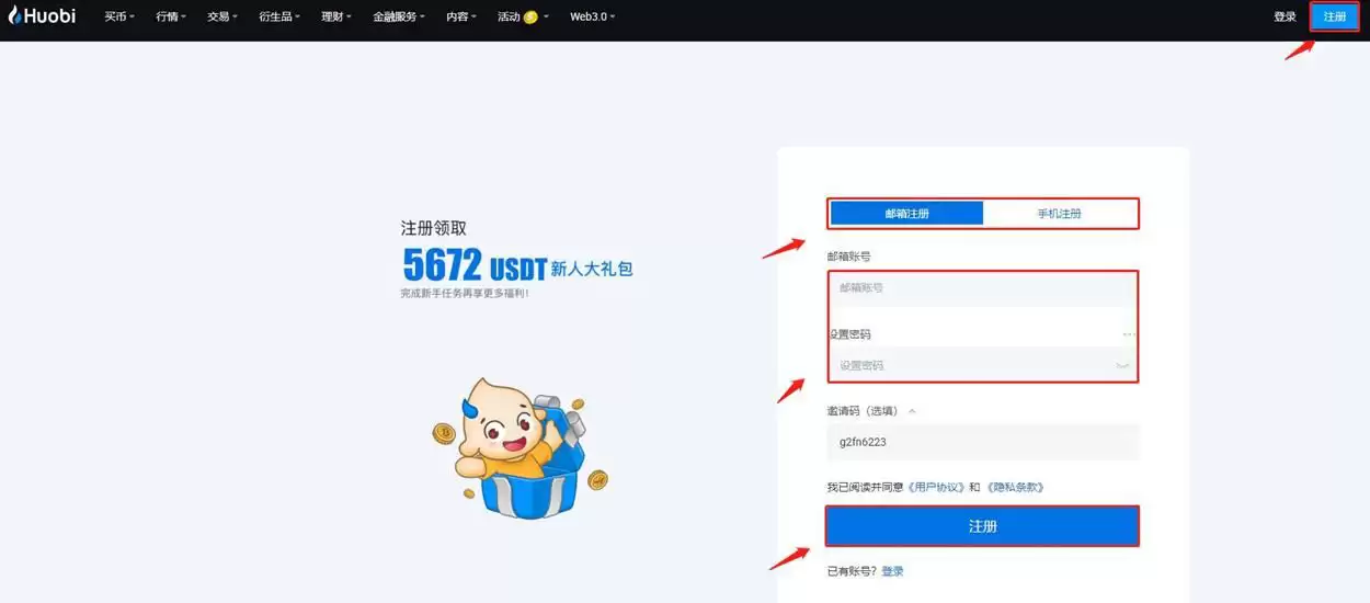 什么是Ondo Finance币？ONDO币未来前景、价格、趋势、潜力解读