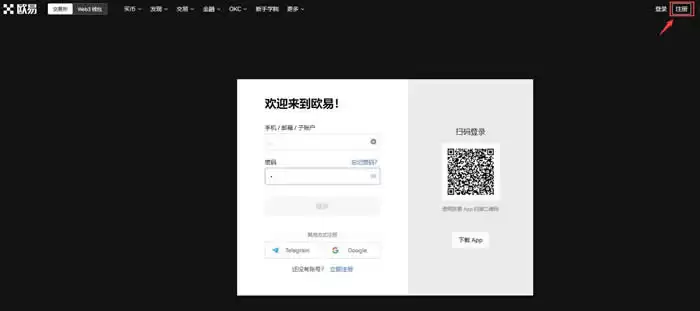 TRX波场币价格走势预测:2025年会涨到多少？是一项好投资吗？