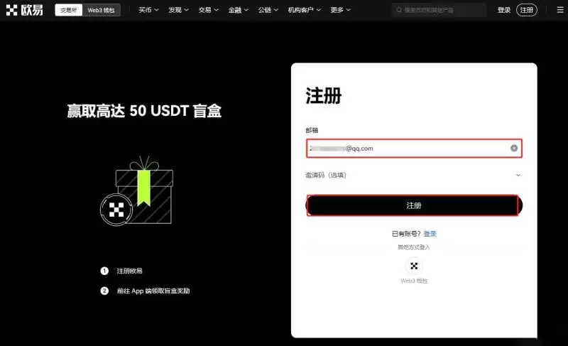什么是Ondo Finance币？ONDO币未来前景、价格、趋势、潜力解读