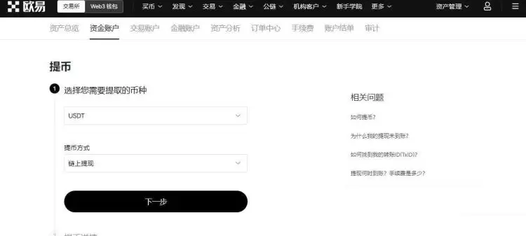不同交易所的币价格相同吗?价格不同能交易吗?