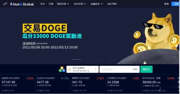 山寨币哪些最有前景?2025十大潜力山寨币盘点