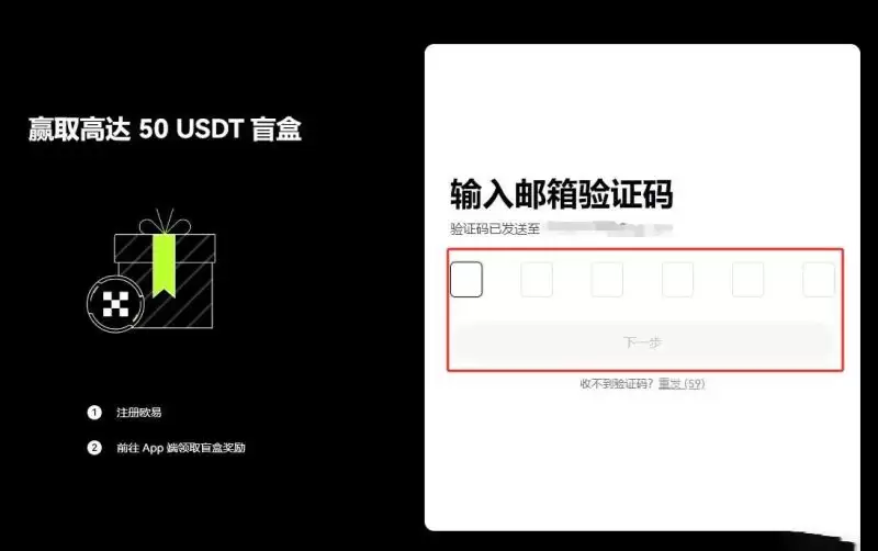 什么是Ondo Finance币？ONDO币未来前景、价格、趋势、潜力解读
